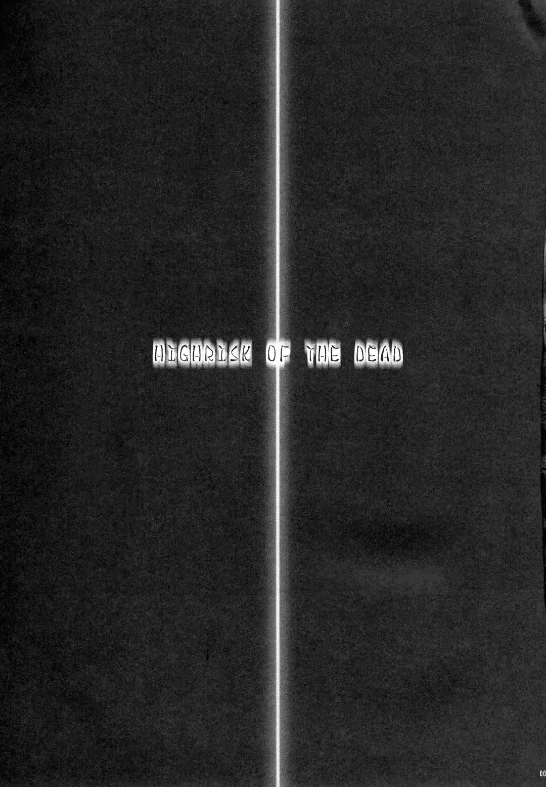 [Aoume Kaito - Ichigo Mark] HIGHRISK OF THE DEAD Fhentai - Page 3