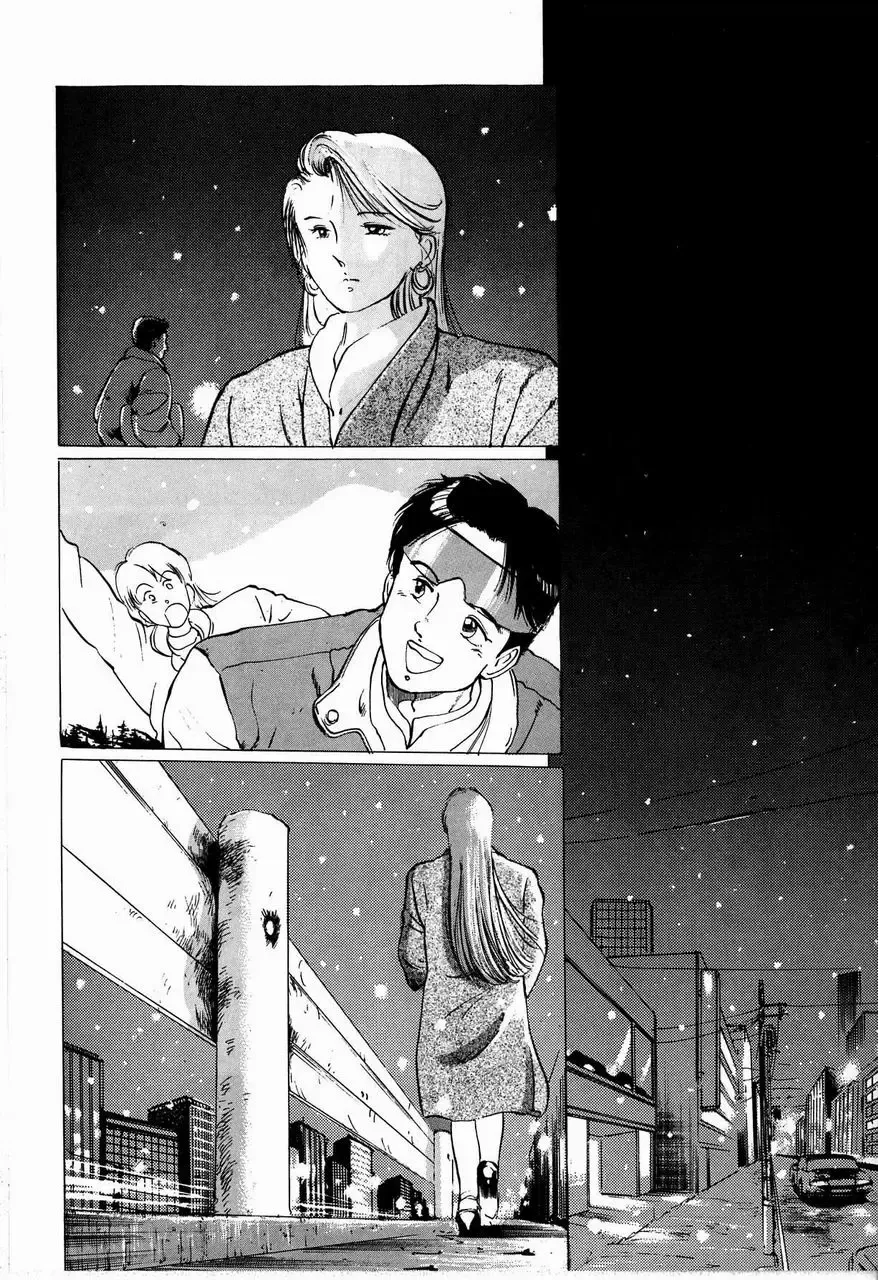 [Manno Rikyuu] Reika Fhentai - Page 102