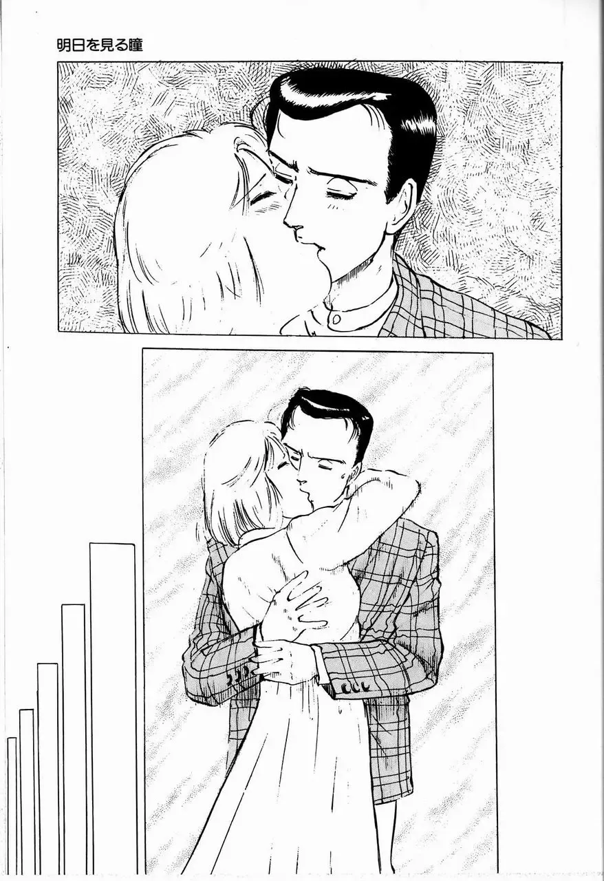 [Manno Rikyuu] Reika Fhentai - Page 159