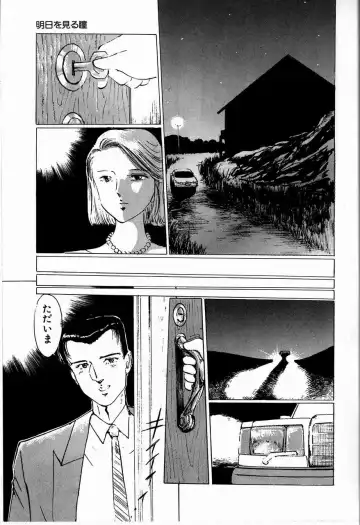 [Manno Rikyuu] Reika Fhentai - Page 163