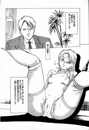 [Manno Rikyuu] Reika Fhentai - Page 84