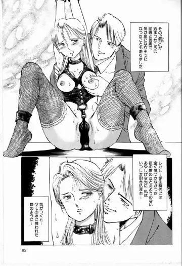 [Manno Rikyuu] Reika Fhentai - Page 87