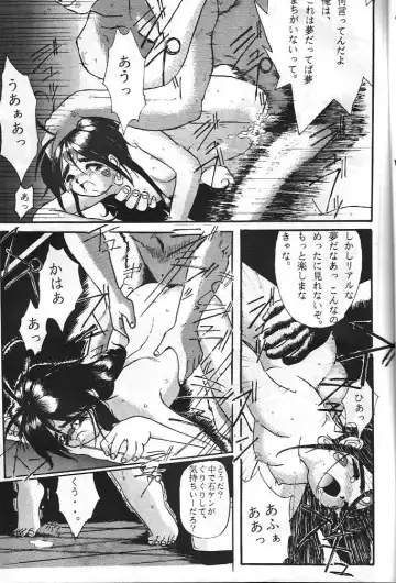 [Aka Marl - Bau Bau - Ros] Honkan wana mura 4 Fhentai - Page 16