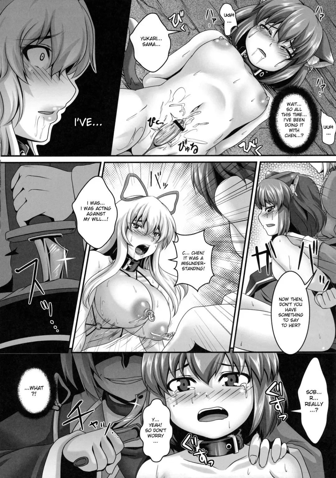 [Kazuhiro] Dakyou Yukari 3 x Chen | Yukari's Descent Into Madness 3 x Chen Fhentai - Page 18