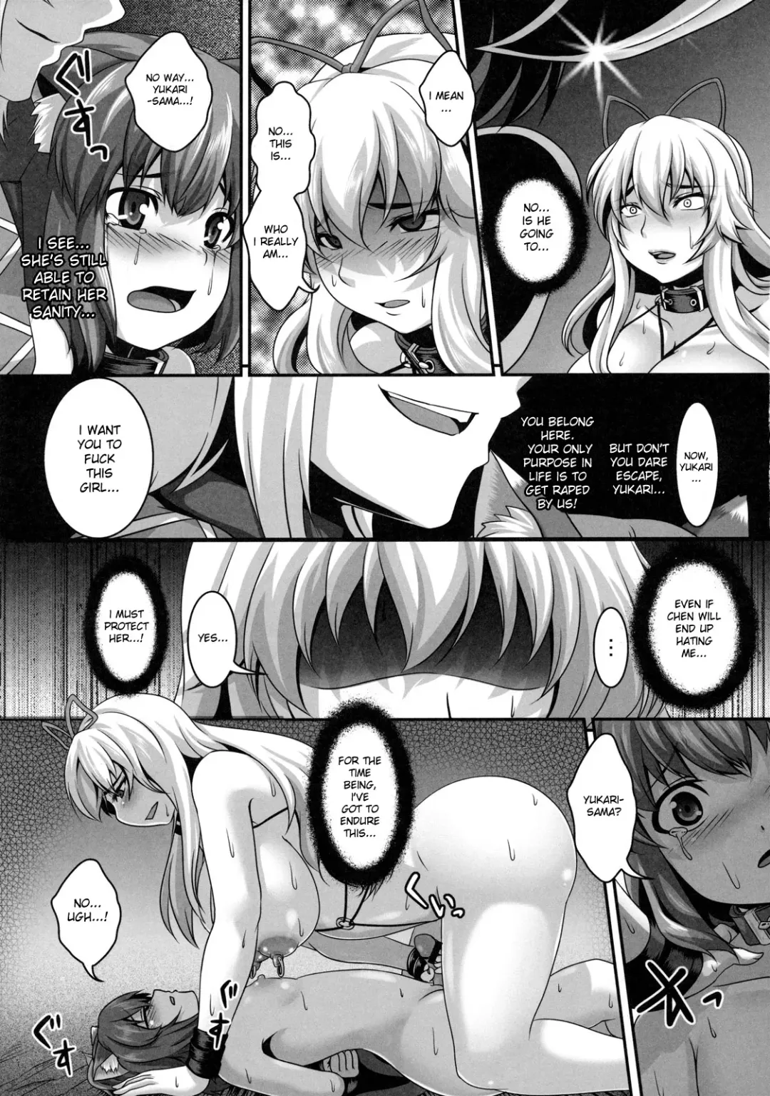 [Kazuhiro] Dakyou Yukari 3 x Chen | Yukari's Descent Into Madness 3 x Chen Fhentai - Page 19
