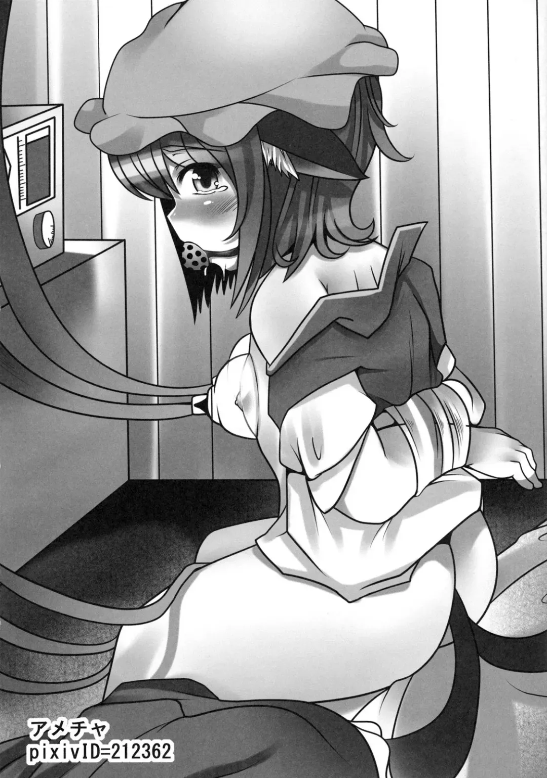 [Kazuhiro] Dakyou Yukari 3 x Chen | Yukari's Descent Into Madness 3 x Chen Fhentai - Page 32