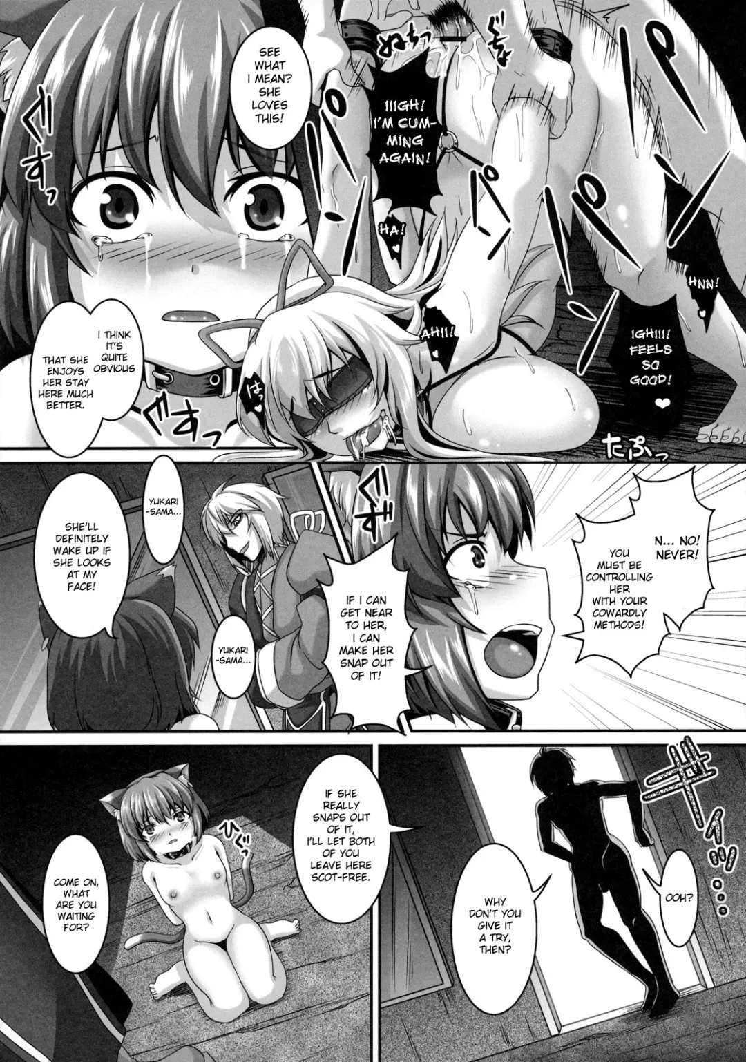 [Kazuhiro] Dakyou Yukari 3 x Chen | Yukari's Descent Into Madness 3 x Chen Fhentai - Page 8
