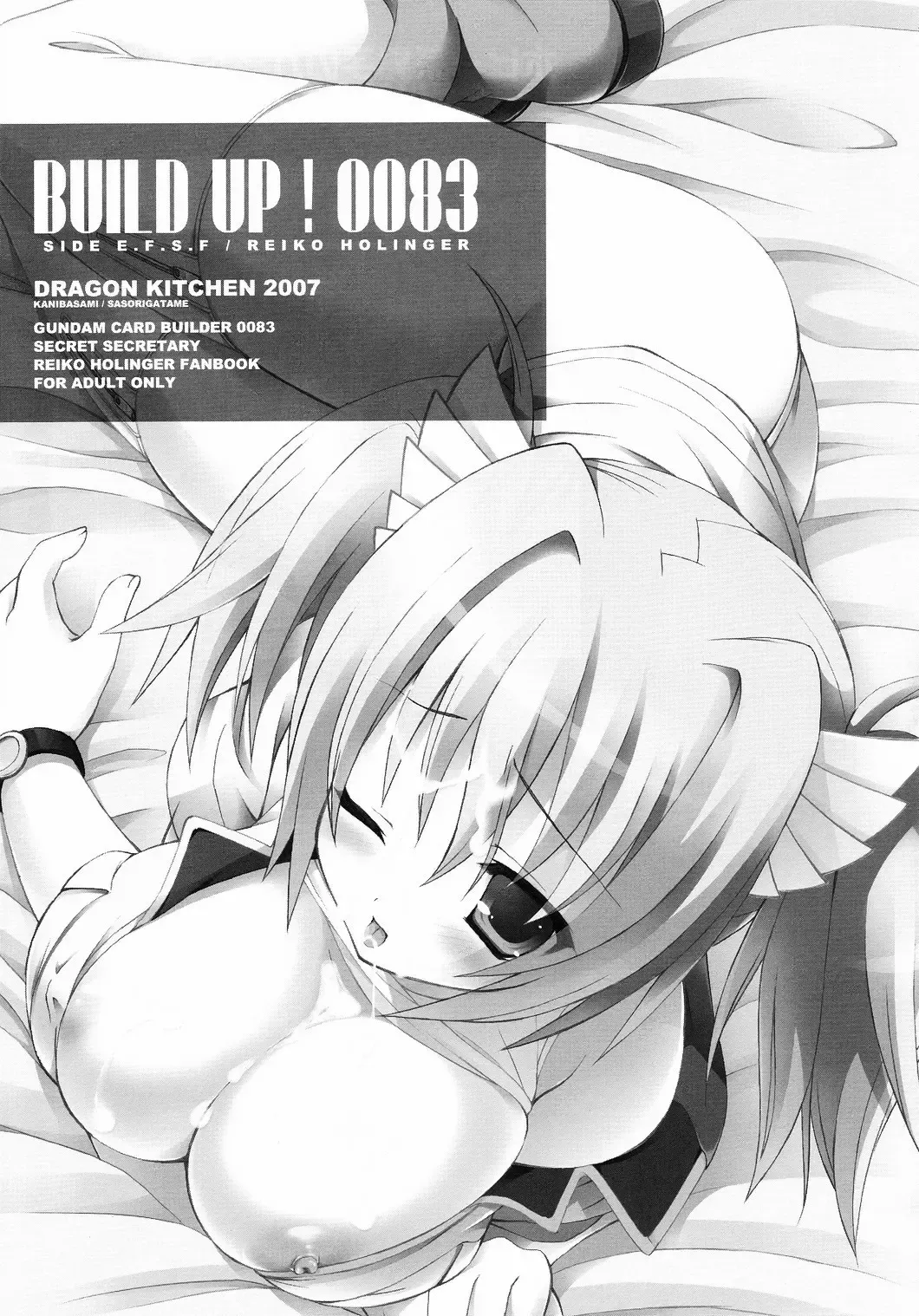[Sasorigatame] BUILD UP! 0083 E.F.S.F SIDE Fhentai - Page 2