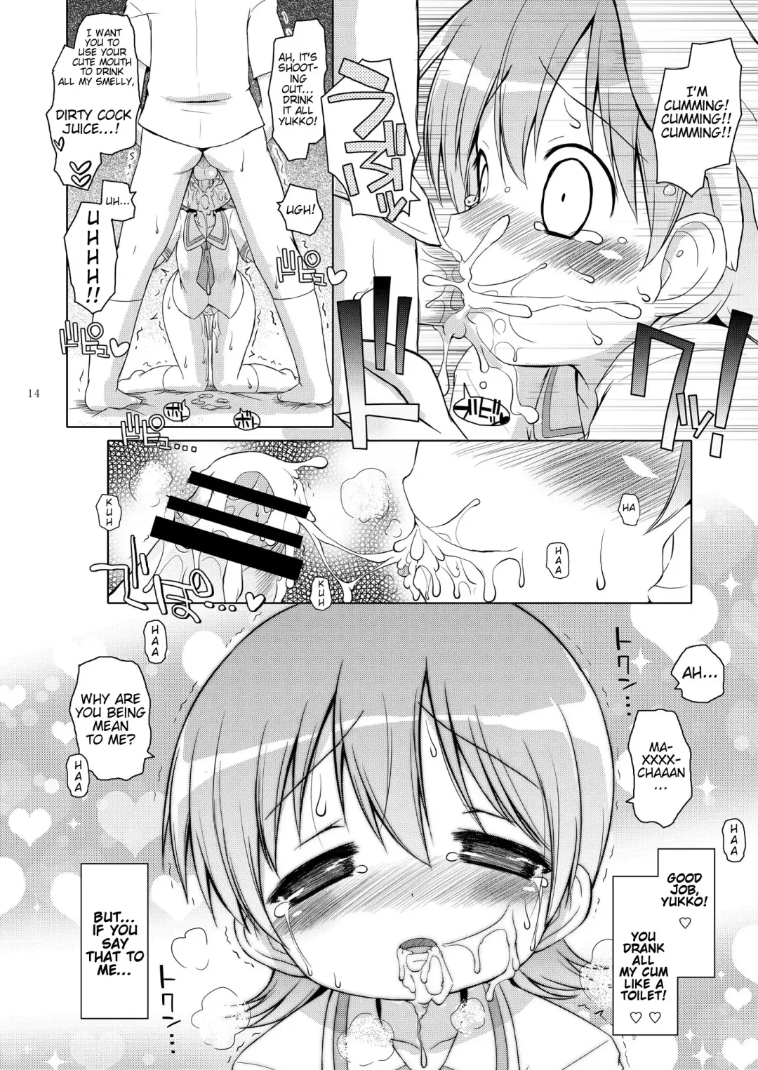 [Hiroe Natsuki - Murian] Zenkutsu Fhentai - Page 14