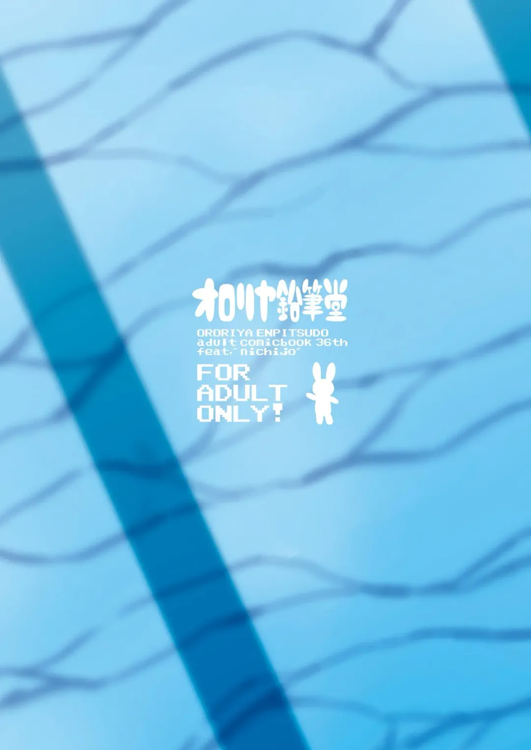 [Hiroe Natsuki - Murian] Zenkutsu Fhentai - Page 28