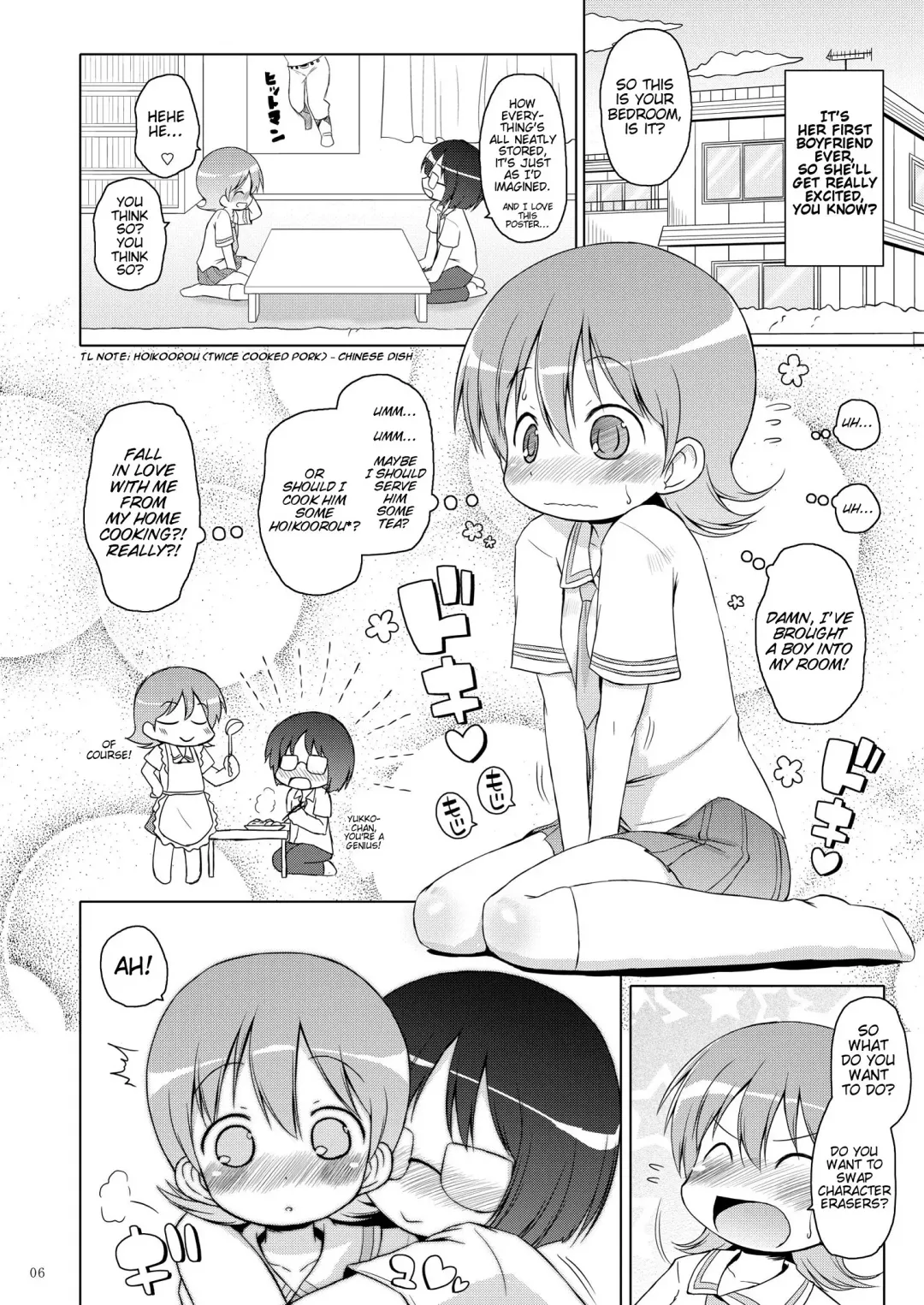 [Hiroe Natsuki - Murian] Zenkutsu Fhentai - Page 6