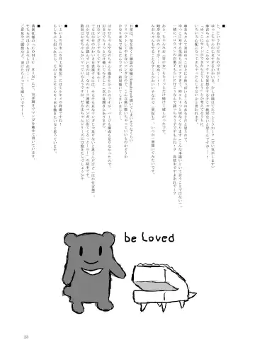 [Hiroe Natsuki - Murian] Zenkutsu Fhentai - Page 23