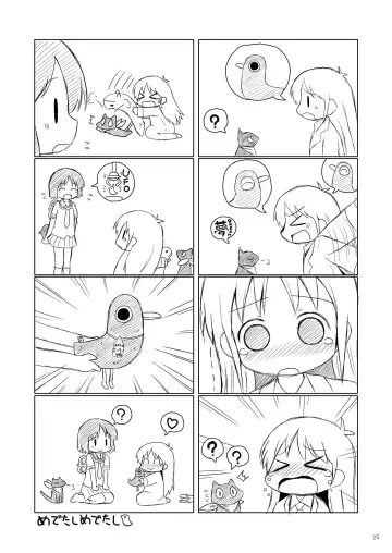 [Hiroe Natsuki - Murian] Zenkutsu Fhentai - Page 25