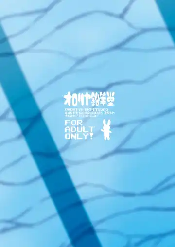 [Hiroe Natsuki - Murian] Zenkutsu Fhentai - Page 28