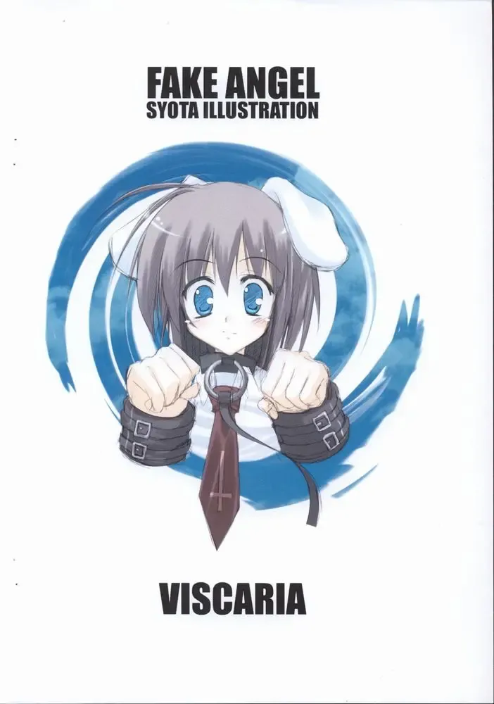 [Atera] Fake Angel Fhentai - Page 12