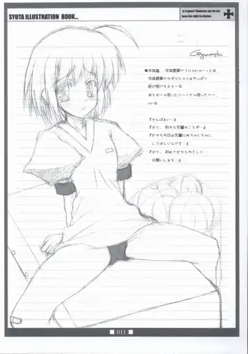 [Atera] Fake Angel Fhentai - Page 10