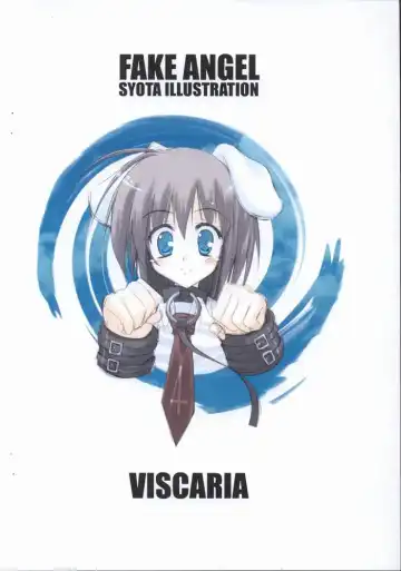 [Atera] Fake Angel Fhentai - Page 12