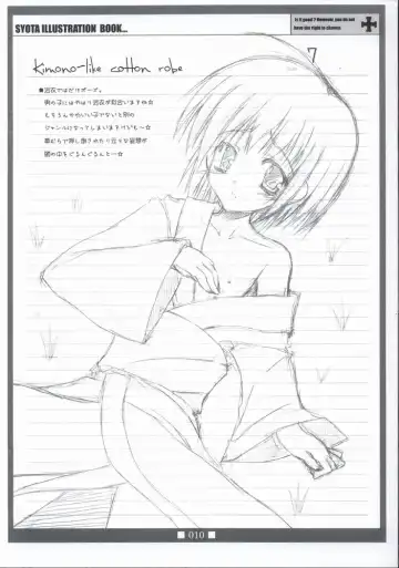 [Atera] Fake Angel Fhentai - Page 9