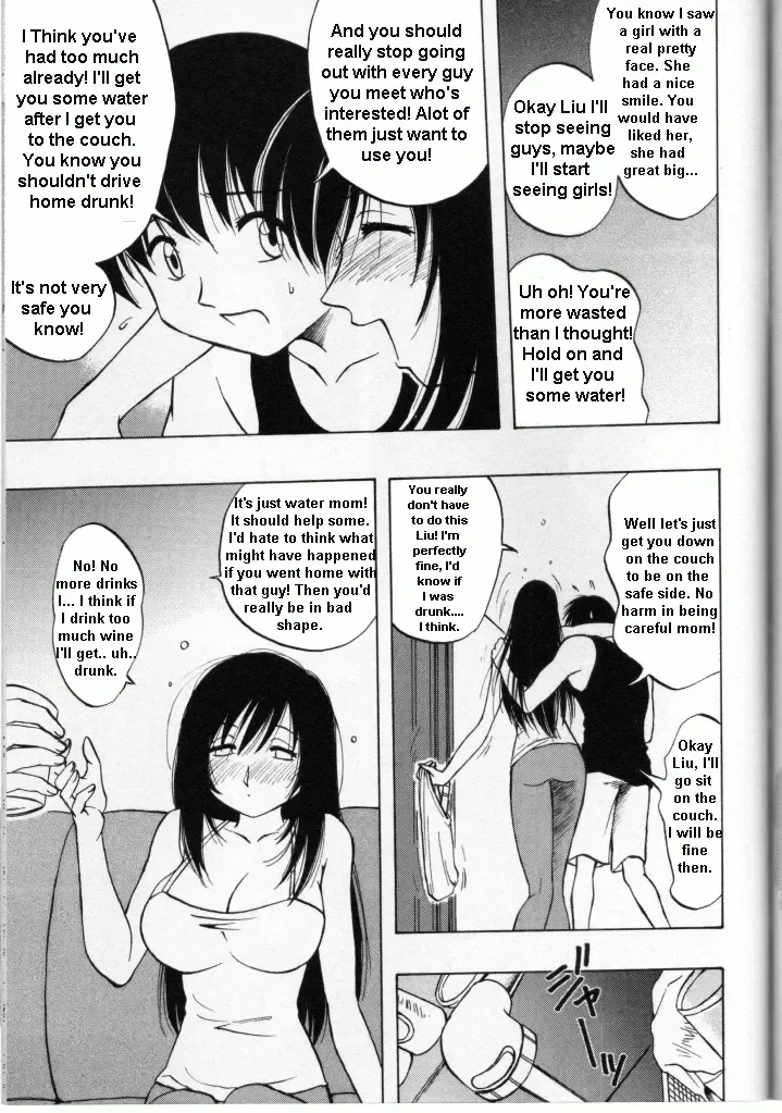 [Maeda Sengoku] Drunk Mother Fhentai - Page 3