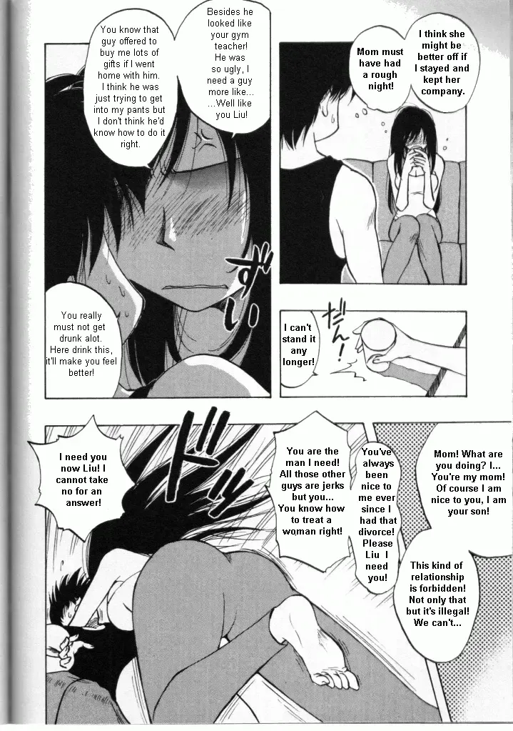[Maeda Sengoku] Drunk Mother Fhentai - Page 4