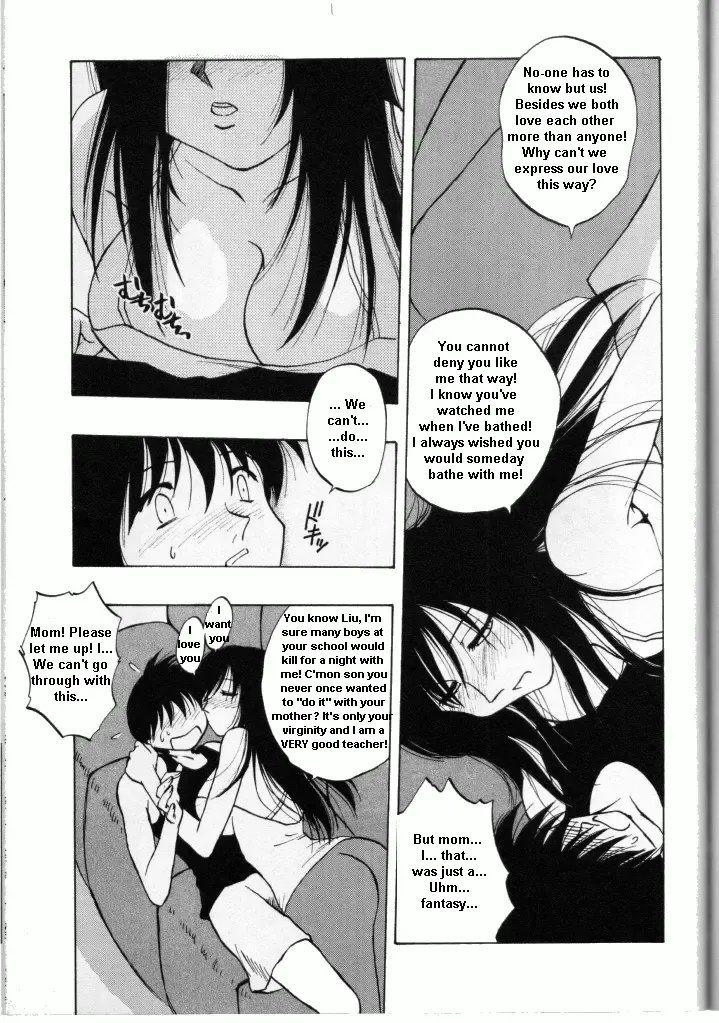 [Maeda Sengoku] Drunk Mother Fhentai - Page 5