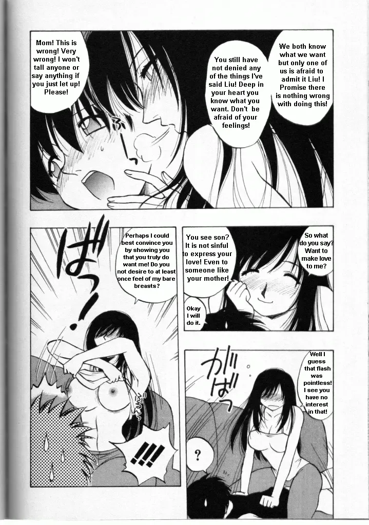 [Maeda Sengoku] Drunk Mother Fhentai - Page 6