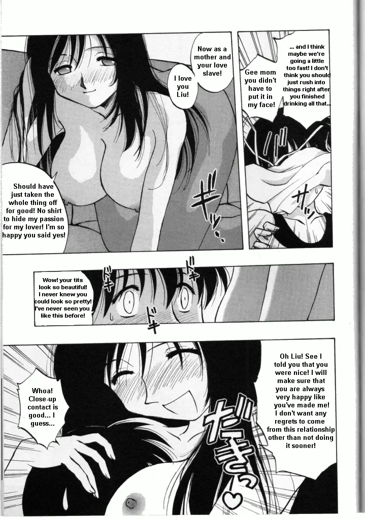 [Maeda Sengoku] Drunk Mother Fhentai - Page 7