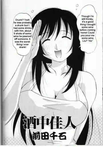 [Maeda Sengoku] Drunk Mother Fhentai - Page 2