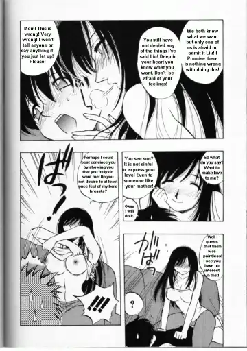 [Maeda Sengoku] Drunk Mother Fhentai - Page 6