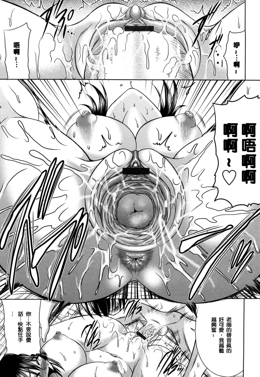 [Warashibe] Otome Gokoro Fhentai - Page 188