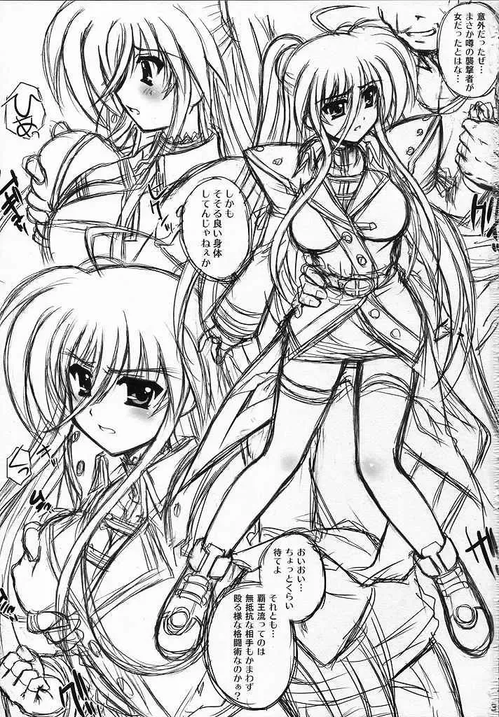 [Kamogawa Tanuki] YDM Ver.E Fhentai - Page 2