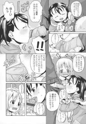 [Mizu] Shiricon - Hipsoul Fhentai - Page 101