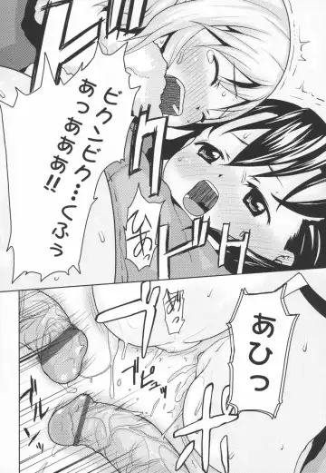 [Mizu] Shiricon - Hipsoul Fhentai - Page 109