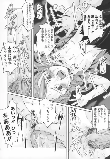 [Mizu] Shiricon - Hipsoul Fhentai - Page 139