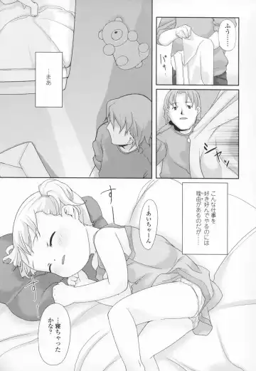 [Mizu] Shiricon - Hipsoul Fhentai - Page 146