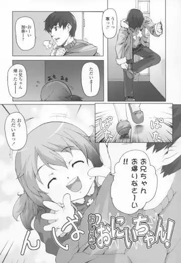 [Mizu] Shiricon - Hipsoul Fhentai - Page 160