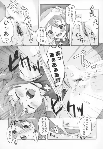 [Mizu] Shiricon - Hipsoul Fhentai - Page 168