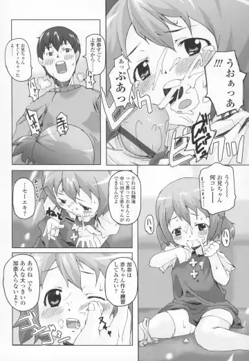 [Mizu] Shiricon - Hipsoul Fhentai - Page 171