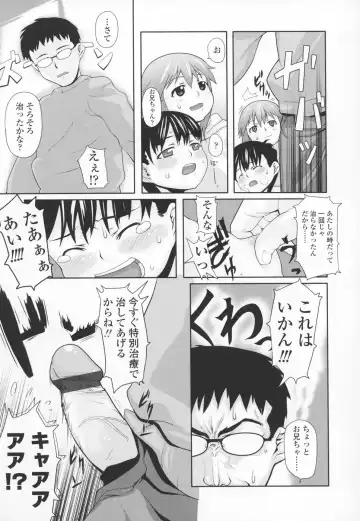 [Mizu] Shiricon - Hipsoul Fhentai - Page 182