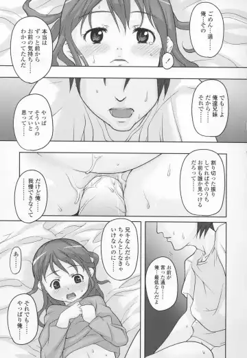[Mizu] Shiricon - Hipsoul Fhentai - Page 28