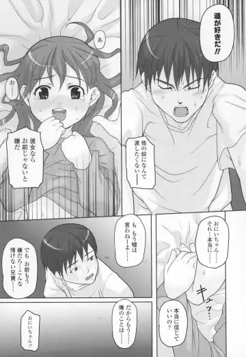 [Mizu] Shiricon - Hipsoul Fhentai - Page 29