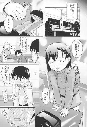 [Mizu] Shiricon - Hipsoul Fhentai - Page 38