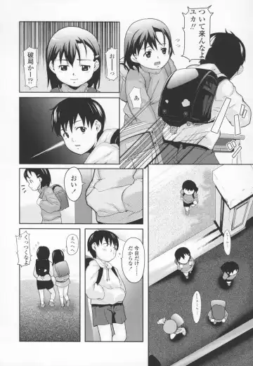 [Mizu] Shiricon - Hipsoul Fhentai - Page 39