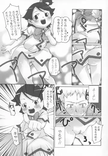 [Mizu] Shiricon - Hipsoul Fhentai - Page 62