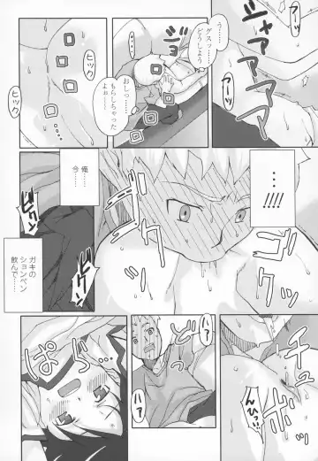 [Mizu] Shiricon - Hipsoul Fhentai - Page 67