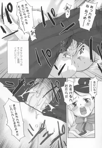 [Mizu] Shiricon - Hipsoul Fhentai - Page 72