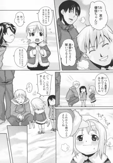 [Mizu] Shiricon - Hipsoul Fhentai - Page 95