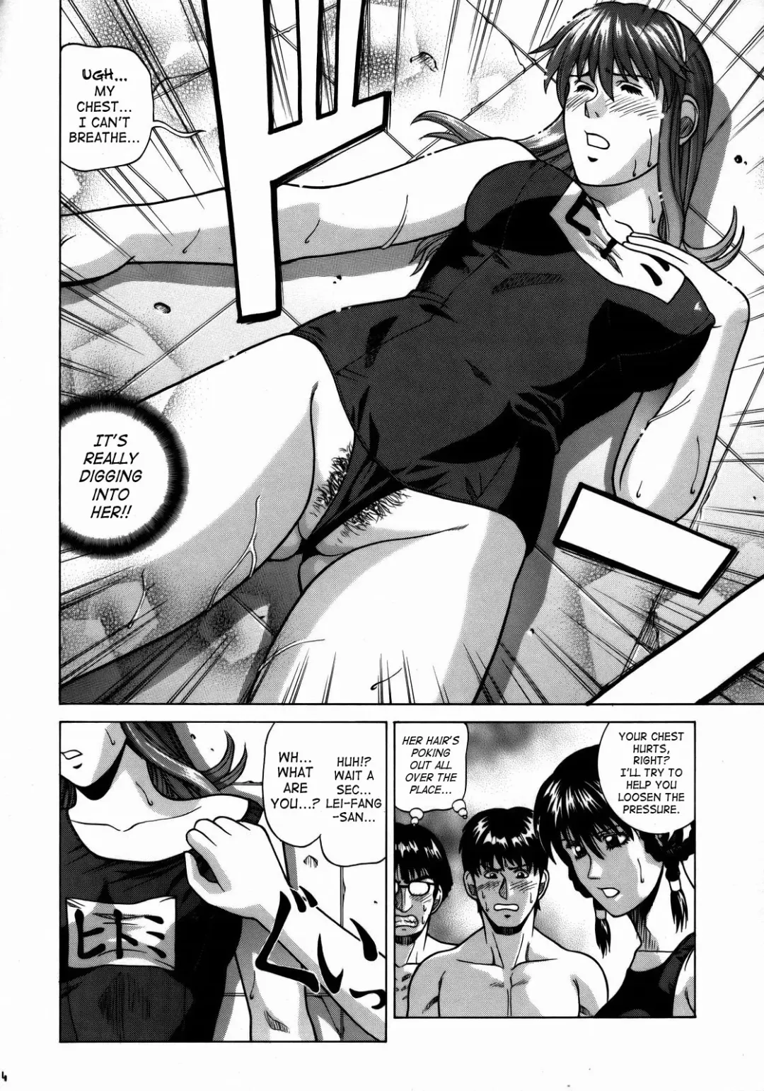 [Jacky Knee-san] HITOMI High School Fhentai - Page 13