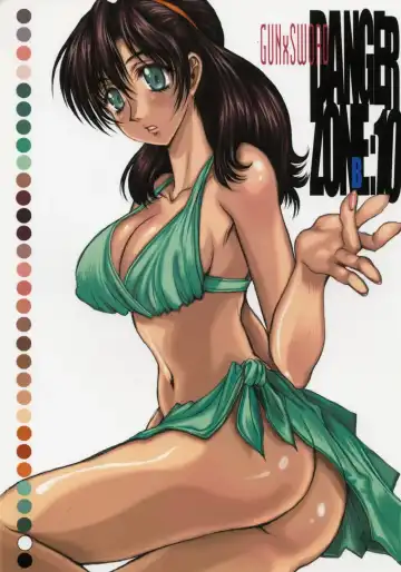 Read [Gojou Shino] DANGER ZONE 10-B - Fhentai