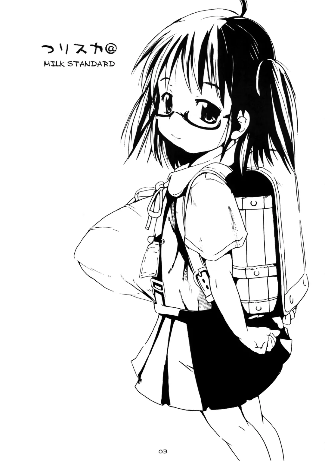 [Shinichi] Tsuri Suka @ Fhentai - Page 2